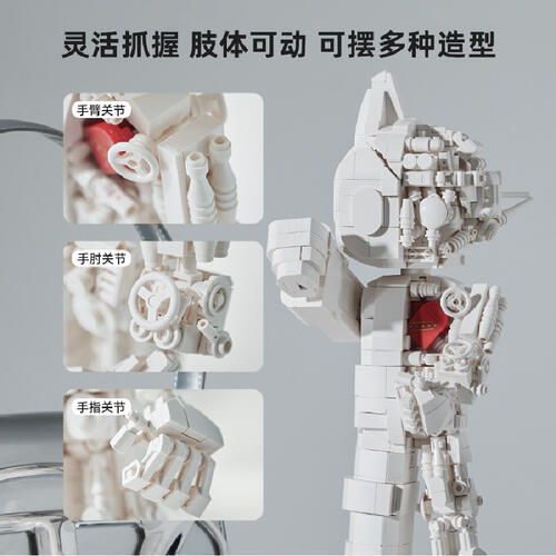 Pantasy 拚奇 原子小金剛 機械半剖 七十周年紀念版 收藏積木 白色Ver.(86206)