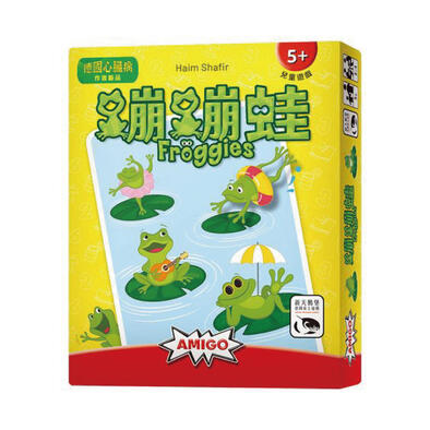 Swan Panasia Games新天鵝堡  FROGGIES蹦蹦蛙
