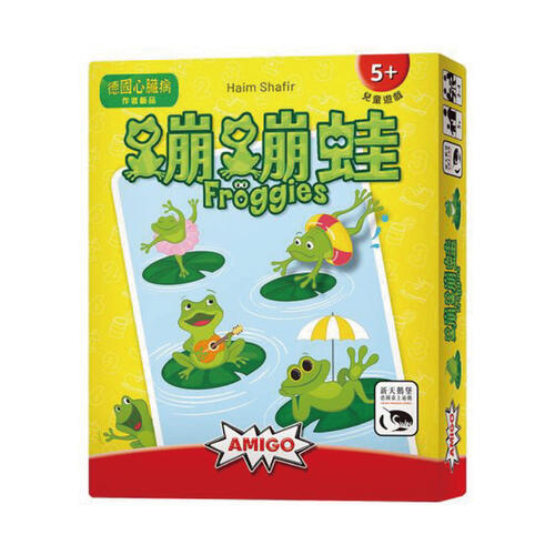 Swan Panasia Games新天鵝堡  FROGGIES蹦蹦蛙
