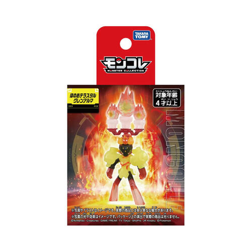 Pokemon MT-03 Grenaruma