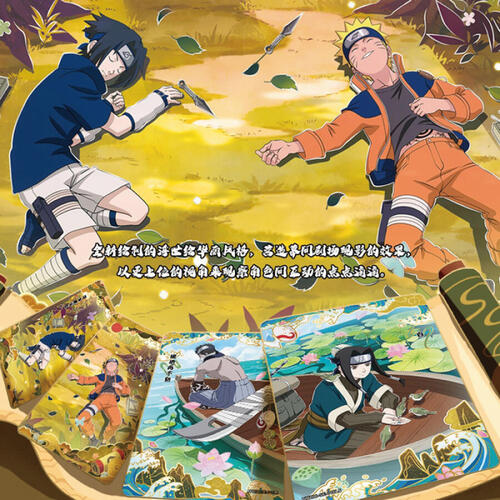  KAYOU NARUTO CHAPTER OF FORMATION