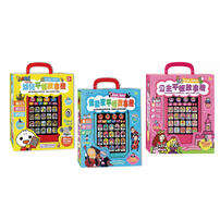 Tablet story machine (set): story machine + 20 small books- Assorted