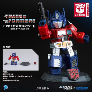 Transformers 變形金剛 G1柯博文 收藏級動作公仔 標準版