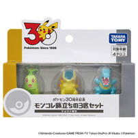 Pok&eacute;mon 30th anniversary Moncolle I Choose You Set