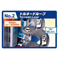 Tomica多 Scramble Police Station TOMICA included