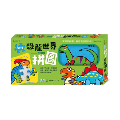 Acme Coloring Puzzle: Amazing Dinosaur World