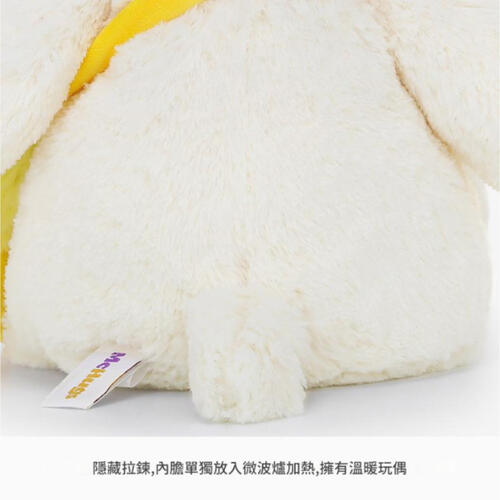 mchugs Star Bag Elephant 25cm