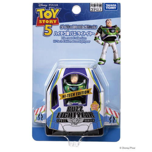 """TOY STORY 5 DIECAST COLLECTION BX"""