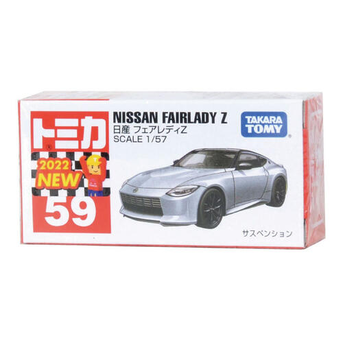 Tomica #059 - Assorted