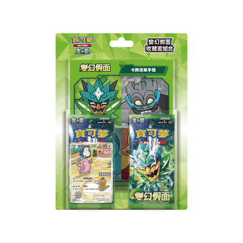 Pokemon 寶可夢集換式卡牌遊戲 - 朱&紫 - 收藏家組合 - 變幻假面 - SV6-PCF(個)