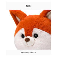 mchugs Scarf Fox 25CM