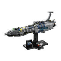 Lego樂高 Invisible Hand&trade; 75377