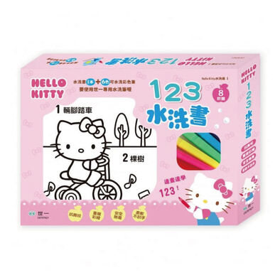 ACME世一 Hello Kitty123水洗書