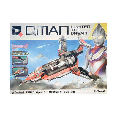 Qman Keeppley Ultraman 勝利飛燕EX-J號