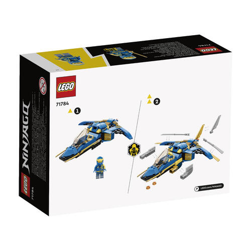 LEGO樂高 Ninjago  阿光的閃電噴射機-進化版 71784