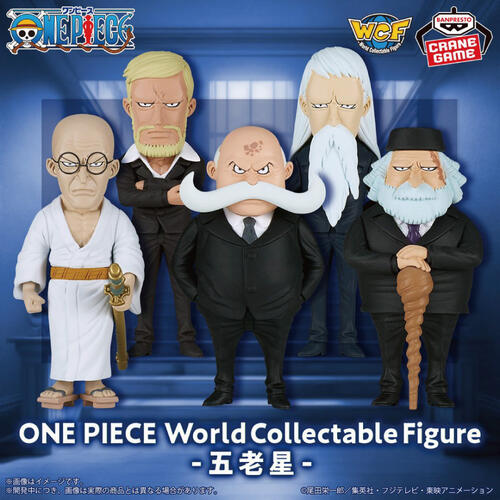 banpresto OP Gorosei Set