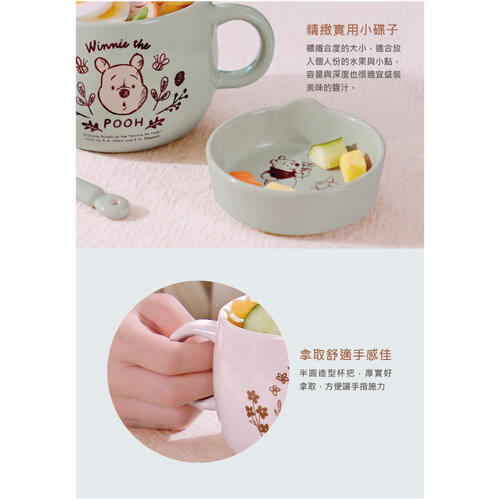 Disney迪士尼 森林維尼 早餐陶瓷杯套組-嫩綠/櫻粉/沙褐 - 隨機發貨