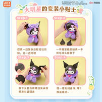 Sanrio 三麗鷗絨毛-搪小偶S-隨機發貨