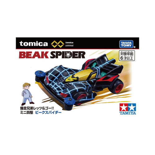 Tomica多美 無極限 迷你四驅車BEAKSPIDER