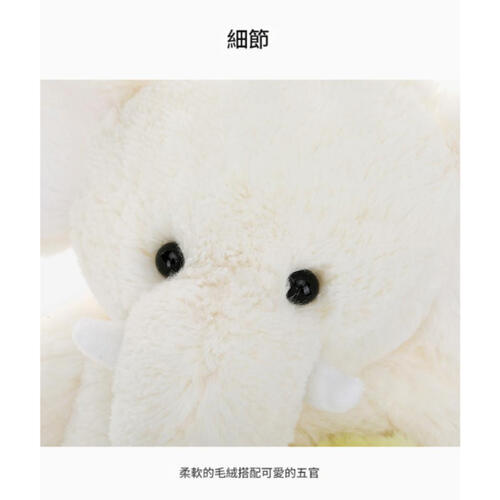 MC HUGS 星星包大象18CM