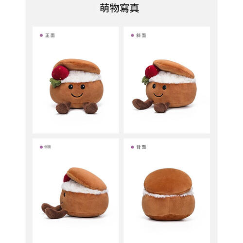 MCHUGS 草莓泡芙15CM