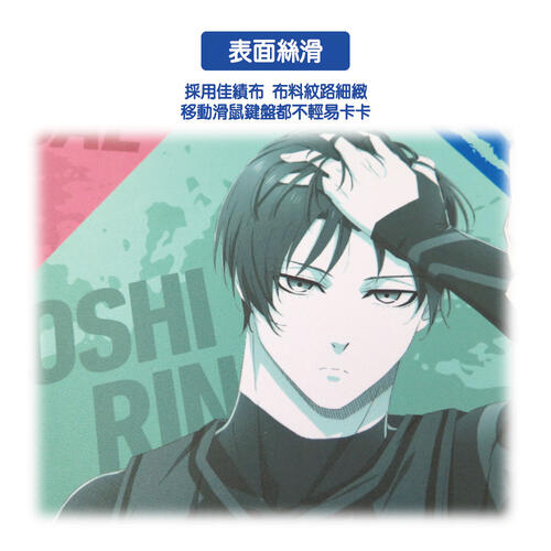 BLUE LOCK Mouse Pad-Rin/Sae  