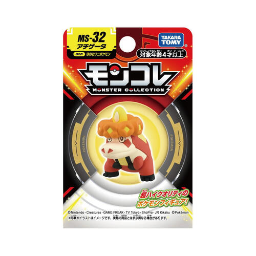 Pokemon 精靈寶可夢 MS-32 炙燙鱷
