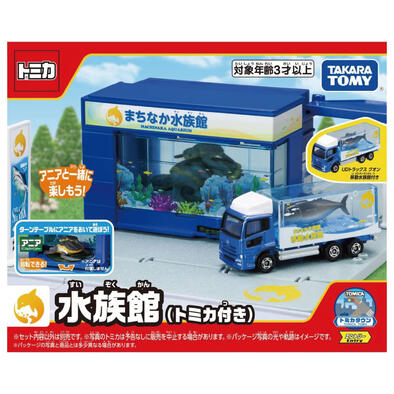 TOMICA新城鎮-水族館