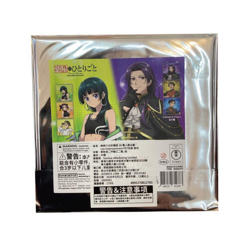 SUNRISEPOP 藥師少女的獨語26'愚人節企劃 Lee Entertainment色紙-隨機出貨