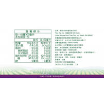 Tree Top Grape Juice 300ml