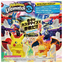 Pokemon寶可夢 激射鬥片戰鬥競技場