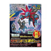 Pokemon寶可夢 BAN/POKEPLA#22 三首惡龍進化套組 @60 076