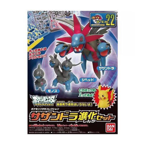 Pokemon寶可夢 BAN/POKEPLA#22 三首惡龍進化套組 @60 076