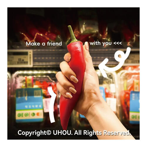 Uhou 椒個朋友(紅)