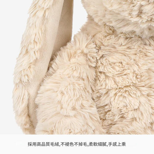 MC HUGS 兔子妮娜25CM