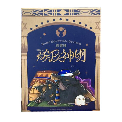 luyaotoys 埃及神明寶寶睡系列-隨機發貨
