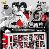 KAYOU TGCF Photo Card With You Ver.