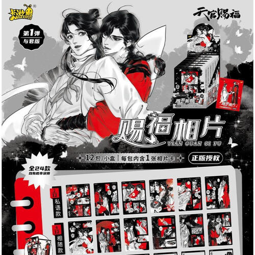 KAYOU TGCF Photo Card With You Ver.