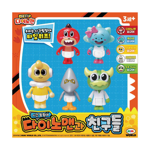 Dino時空探險隊-角色公仔組