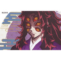 Demonslayer鬼滅之刃 杯墊 B款 黑死牟