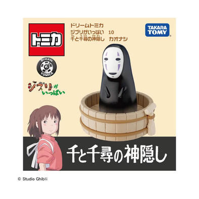 Tomica多美	DT 吉卜力-神隱少女 無臉男
