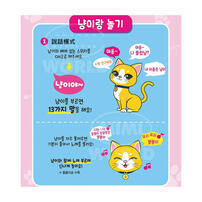 MIMI互動萌寵-貓咪