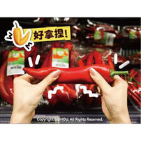 Uhou 椒個朋友(紅)