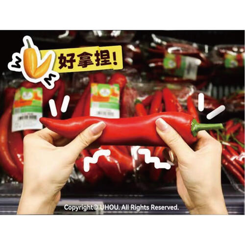 Uhou 椒個朋友(紅)