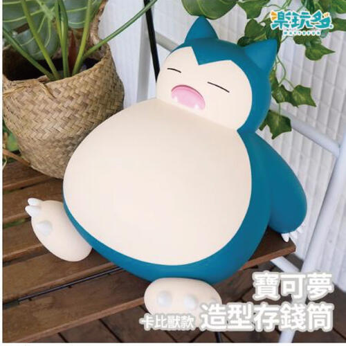 Pokemon Snorlax Piggy Bank