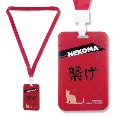 Haikyuu!! card holder-Nekoma