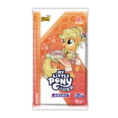 My Little Pony彩虹小馬 -友誼永恒卡-輝月包