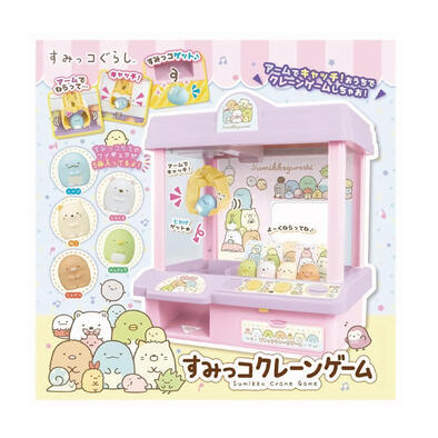 Sumikko Guarashi角落小夥伴 新角落小夥伴抓抓機(附5人偶)