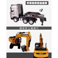 Rastar 1:18 remote control trailer (with static excavator)
