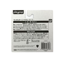 playpop 1:60 合金車 Lamborghini Huracan Coupe